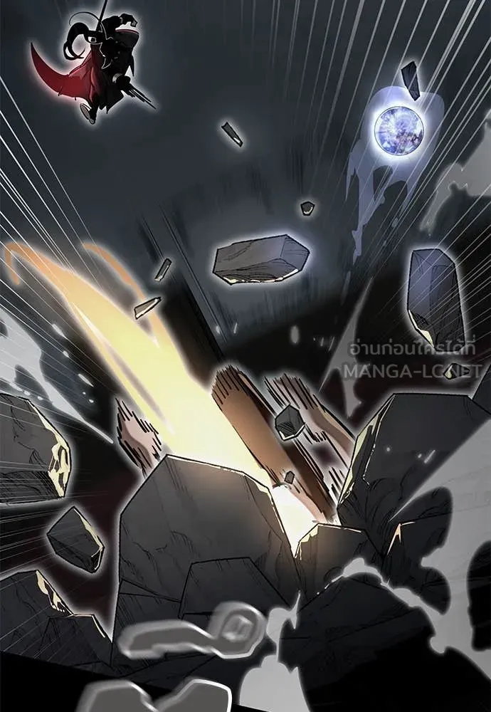 ยมราชลงทัณฑ์ ตอนที่ 96 รูปที่ 28