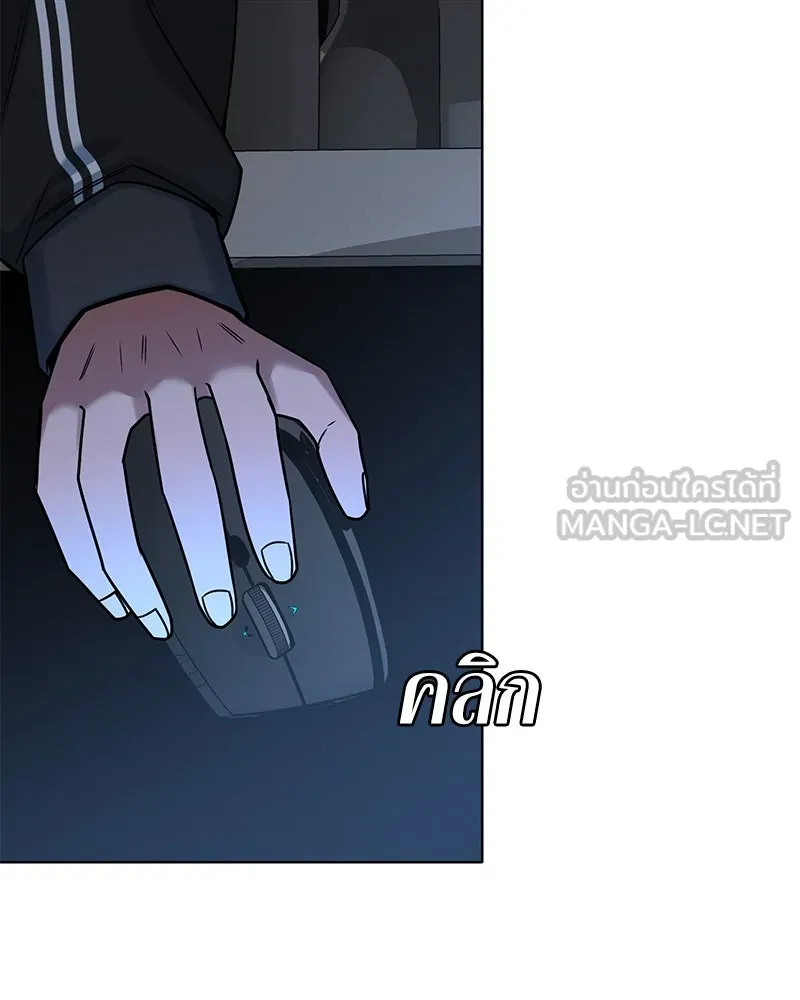 Level One Dreamersbrผู้ชนะรักนี้ต้องเป็น ตอนที่ 50 รูปที่ 162