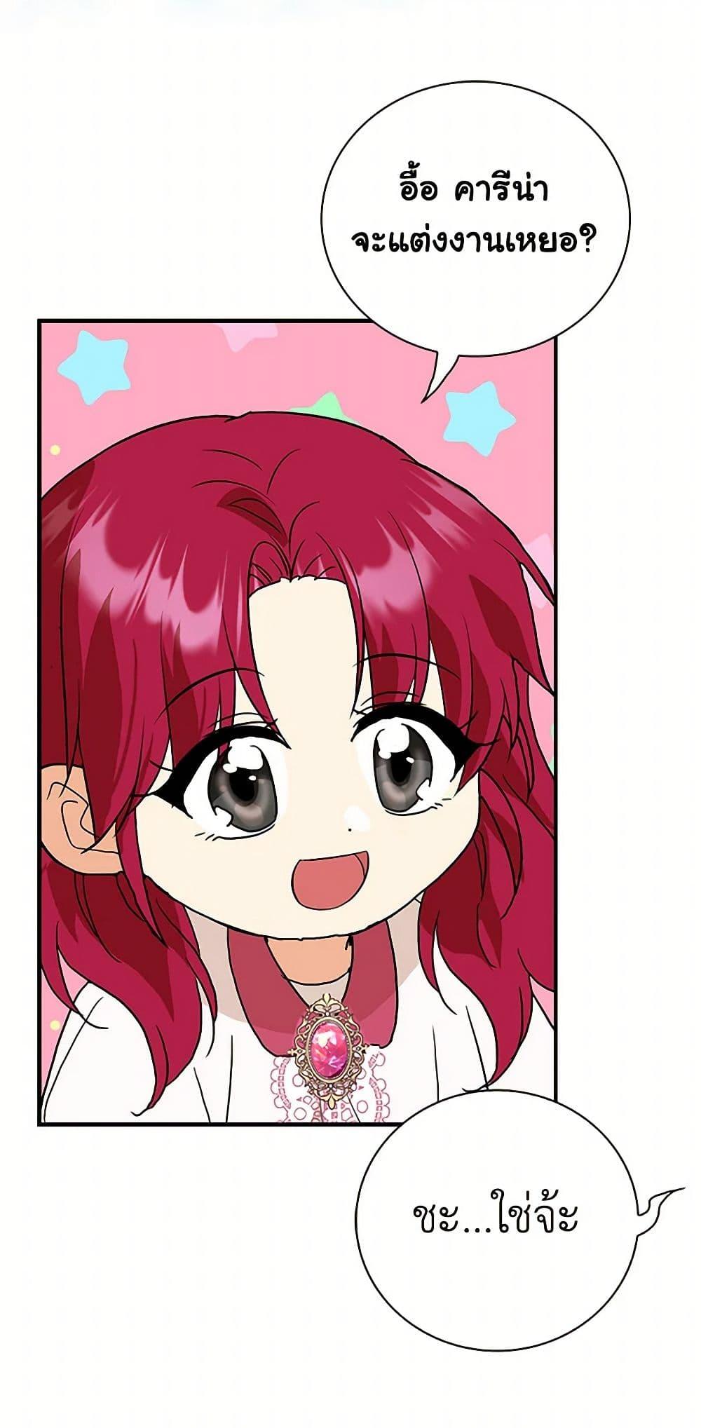 Manga-lc-com อ่านมังงะ อ่านการ์ตูน ออนไลน์ ฟรี I Became the Villain’s Mother ตอนที่ 1 2 3 4 5 6 7 8 9 10 11 12 13 14 ฟรี ไม่มีโฆษณา Manga-lc - อ่าน มังงะ อ่าน การ์ตูน ออนไลน์ อ่านมังงะ ฟรี