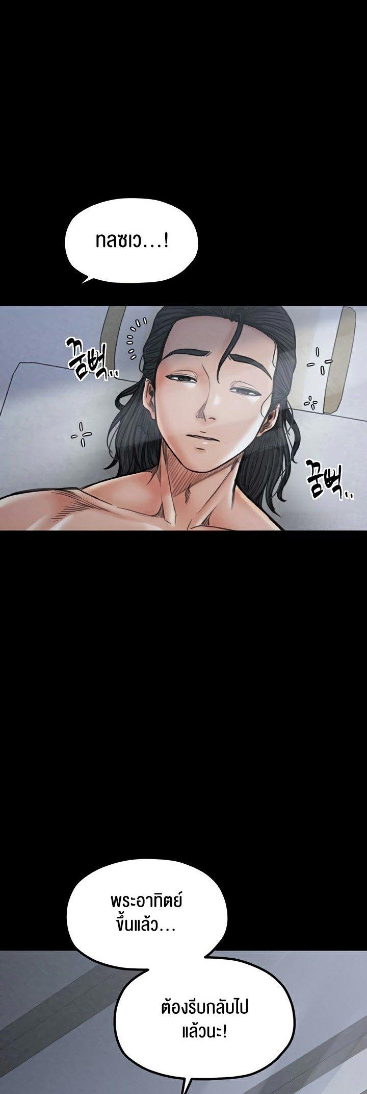 Doujin-Lc- อ่าน โดจิน มังฮวา เกาหลี ญี่ปุ่น จีน แปลไทย The Servant’s Story ตอนที่ 1 2 3 4 5 6 7 8 9 10 11 12 13 14 ฟรี ไม่มีโฆษณา อ่าน โดจิน Manhwa เกาหลี ญี่ปุ่น จีน เรามีครบ คัดมาให้เน้นๆ โดจิน 18+ รับประกันความฟินโดย  Doujin Lc
