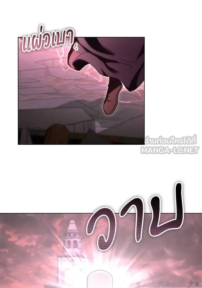 ทางหลุดพ้นของ ตอนที่ 83 รูปที่ 61
