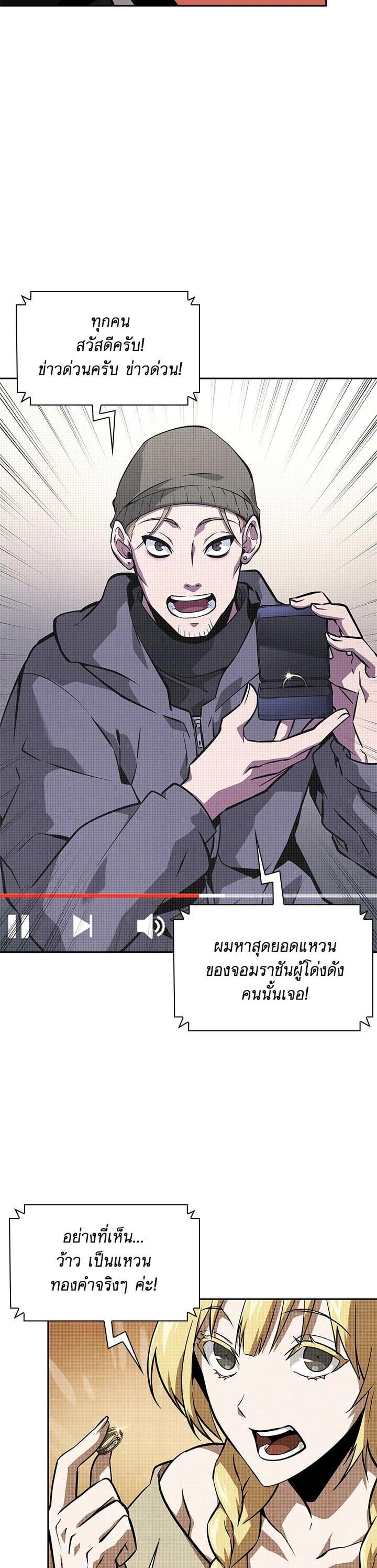 Manga-lc-com อ่านมังงะ อ่านการ์ตูน ออนไลน์ ฟรี Tomb Raider King ตอนที่ 1 2 3 4 5 6 7 8 9 10 11 12 13 14 ฟรี ไม่มีโฆษณา Manga-lc - อ่าน มังงะ อ่าน การ์ตูน ออนไลน์ อ่านมังงะ ฟรี