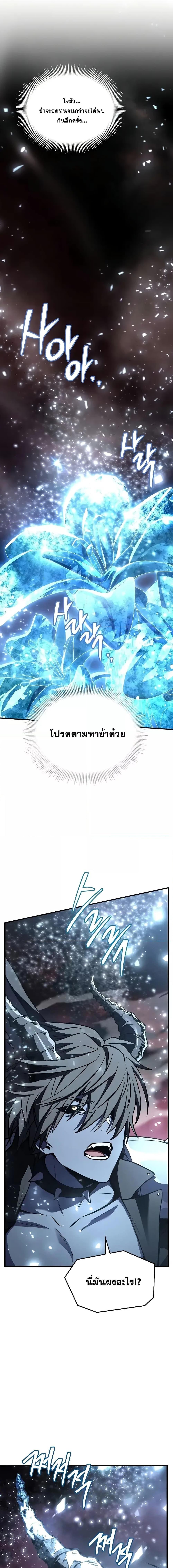 Manga-lc-com อ่านมังงะ อ่านการ์ตูน ออนไลน์ ฟรี ReturnoftheL ตอนที่ 1 2 3 4 5 6 7 8 9 10 11 12 13 14 ฟรี ไม่มีโฆษณา Manga-lc - อ่าน มังงะ อ่าน การ์ตูน ออนไลน์ อ่านมังงะ ฟรี