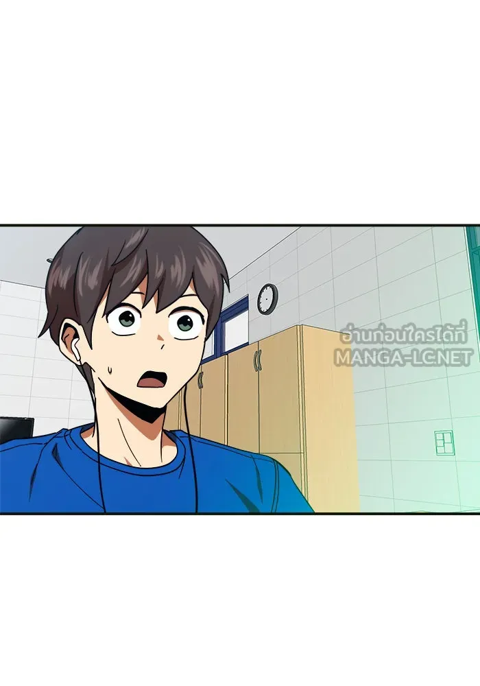 Double Click ตอนที่ 61 รูปที่ 87