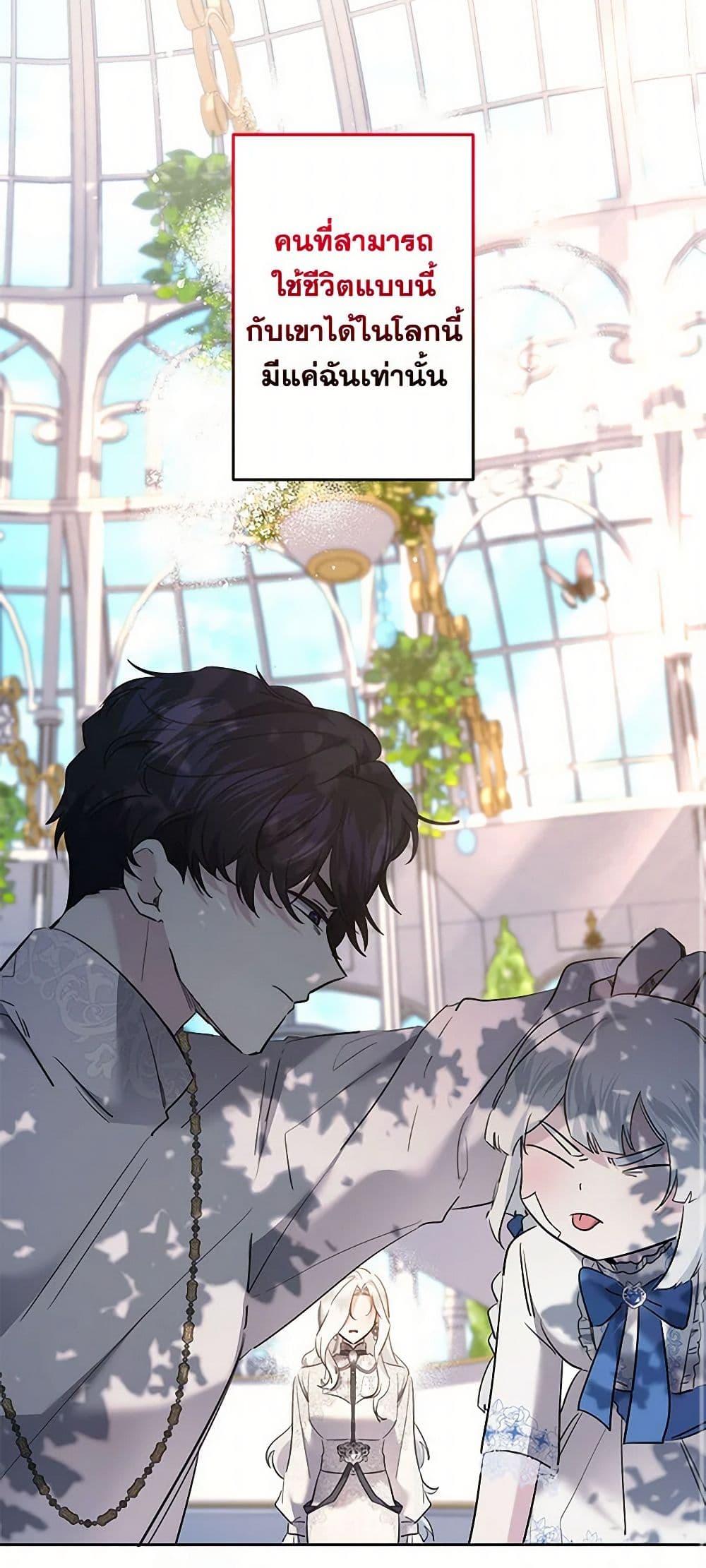 Manga-lc-com อ่านมังงะ อ่านการ์ตูน ออนไลน์ ฟรี I Need to Raise My Sister Right ตอนที่ 1 2 3 4 5 6 7 8 9 10 11 12 13 14 ฟรี ไม่มีโฆษณา Manga-lc - อ่าน มังงะ อ่าน การ์ตูน ออนไลน์ อ่านมังงะ ฟรี