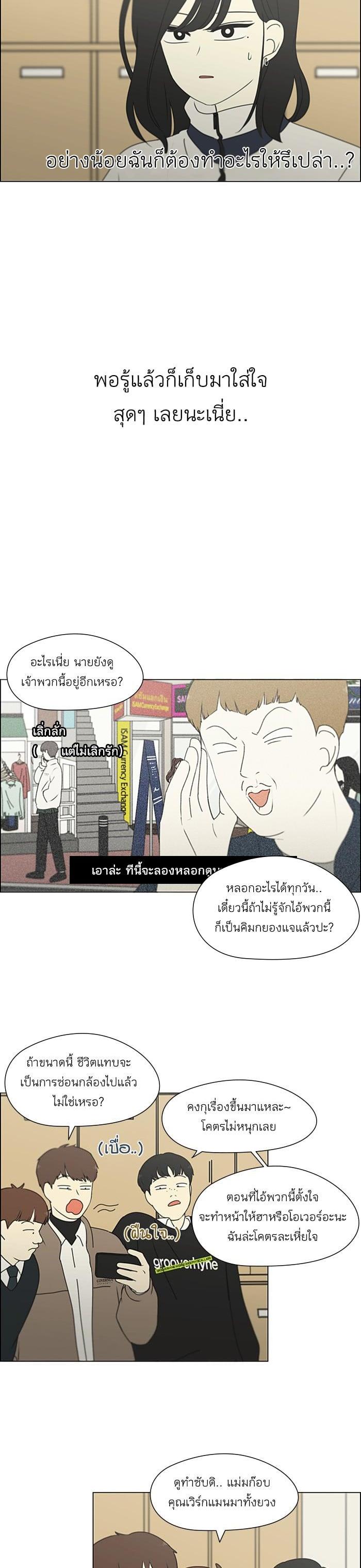 Manga-lc-com อ่านมังงะ อ่านการ์ตูน ออนไลน์ ฟรี Love Revolution รักนี้ต้องปฏิวัติ ตอนที่ 1 2 3 4 5 6 7 8 9 10 11 12 13 14 ฟรี ไม่มีโฆษณา Manga-lc - อ่าน มังงะ อ่าน การ์ตูน ออนไลน์ อ่านมังงะ ฟรี