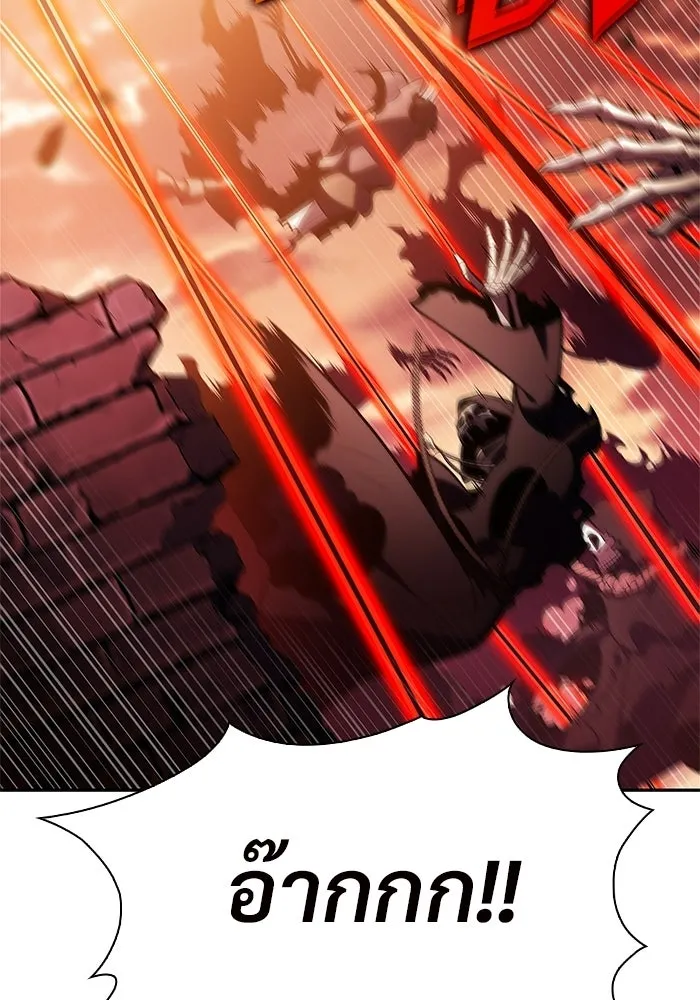 ผู้เล่นหน้าใหม่เลเวลแมกซ์ ตอนที่ 236 สงครามในชั้น (1) รูปที่ 94