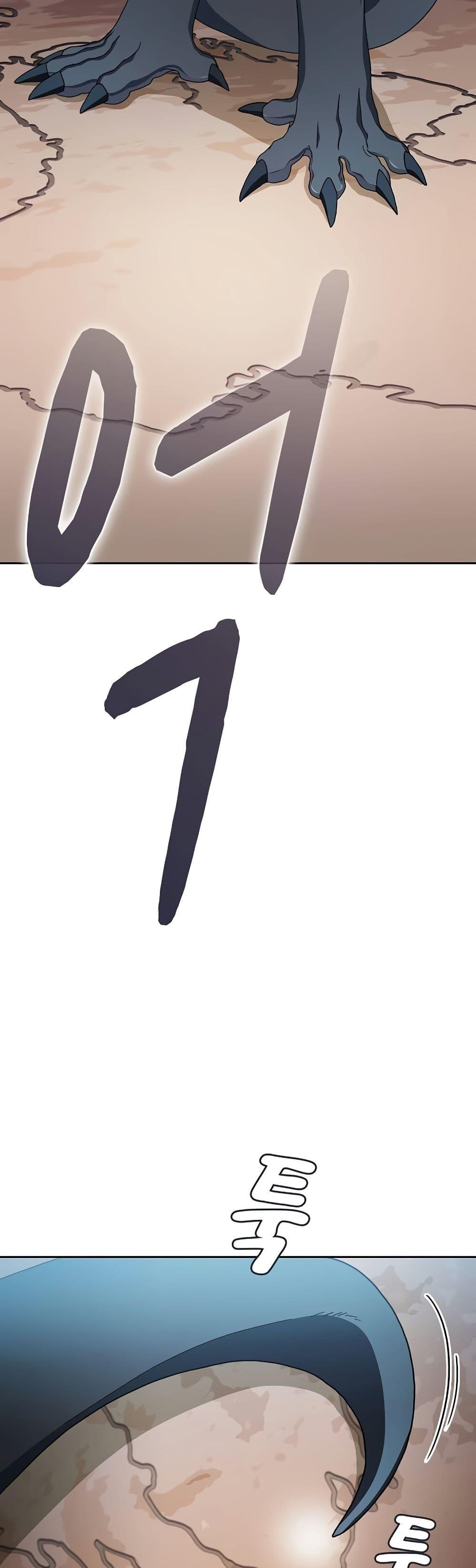 Manga-lc-com อ่านมังงะ อ่านการ์ตูน ออนไลน์ ฟรี The Nebula’s Civilization ตอนที่ 1 2 3 4 5 6 7 8 9 10 11 12 13 14 ฟรี ไม่มีโฆษณา Manga-lc - อ่าน มังงะ อ่าน การ์ตูน ออนไลน์ อ่านมังงะ ฟรี