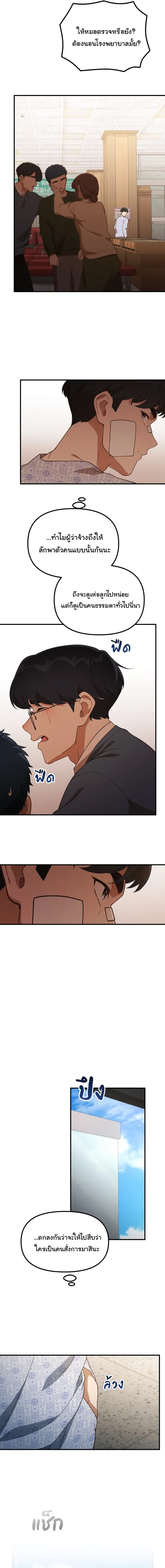 Manga-lc-com อ่านมังงะ อ่านการ์ตูน ออนไลน์ ฟรี The Genius Wants to be Ordinary! ตอนที่ 1 2 3 4 5 6 7 8 9 10 11 12 13 14 ฟรี ไม่มีโฆษณา Manga-lc - อ่าน มังงะ อ่าน การ์ตูน ออนไลน์ อ่านมังงะ ฟรี