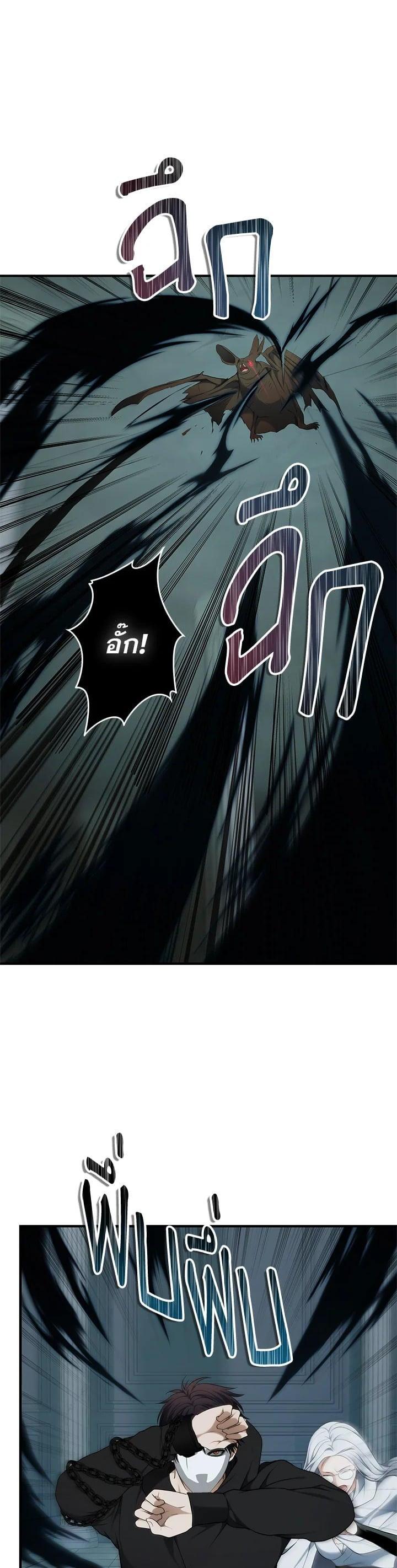 Manga-lc-com อ่านมังงะ อ่านการ์ตูน ออนไลน์ ฟรี Second Life Ranker ตอนที่ 1 2 3 4 5 6 7 8 9 10 11 12 13 14 ฟรี ไม่มีโฆษณา Manga-lc - อ่าน มังงะ อ่าน การ์ตูน ออนไลน์ อ่านมังงะ ฟรี