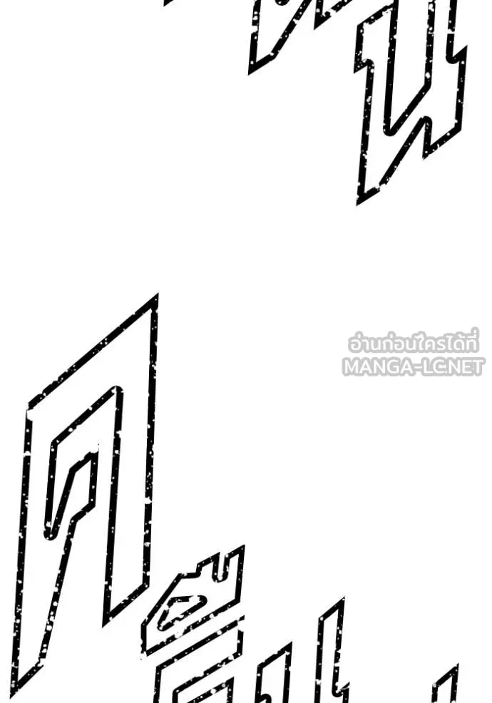 +99 ท่อนไม้ ตอนที่ 177 รูปที่ 299