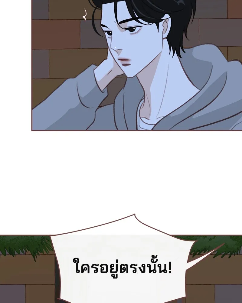 เพียงลมหนาว ตอนที่ 26 รูปที่ 4