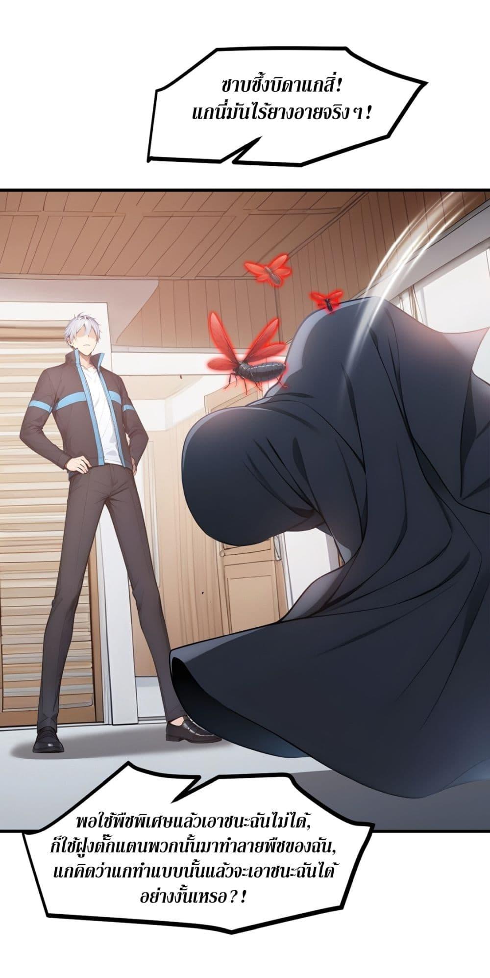 Manga-lc-com อ่านมังงะ อ่านการ์ตูน ออนไลน์ ฟรี Gods Of All People I Sacrificed Hundreds Of Millions Of Living Beings To Become A God ตอนที่ 1 2 3 4 5 6 7 8 9 10 11 12 13 14 ฟรี ไม่มีโฆษณา Manga-lc - อ่าน มังงะ อ่าน การ์ตูน ออนไลน์ อ่านมังงะ ฟรี