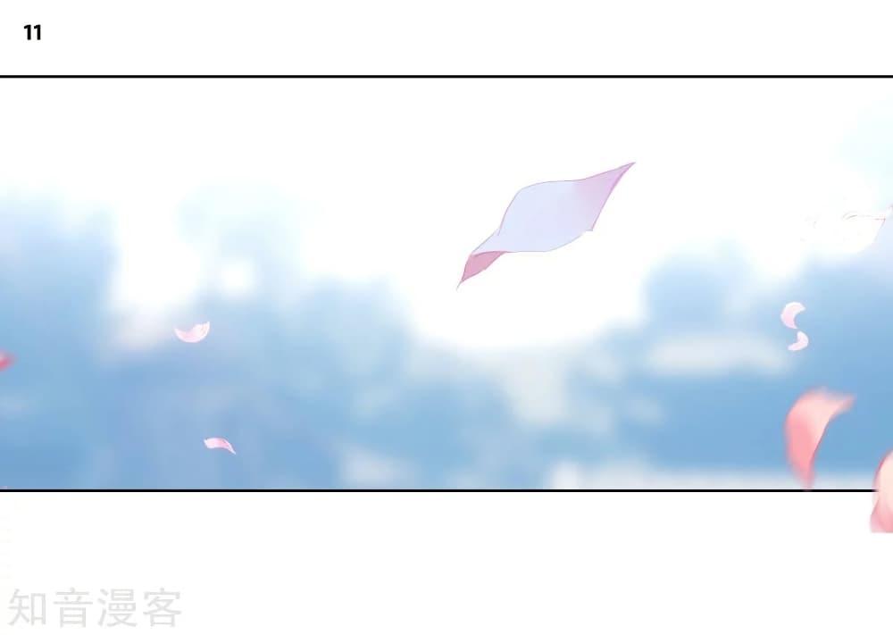 Manga-lc-com อ่านมังงะ อ่านการ์ตูน ออนไลน์ ฟรี Douluo Dalu II ตอนที่ 1 2 3 4 5 6 7 8 9 10 11 12 13 14 ฟรี ไม่มีโฆษณา Manga-lc - อ่าน มังงะ อ่าน การ์ตูน ออนไลน์ อ่านมังงะ ฟรี