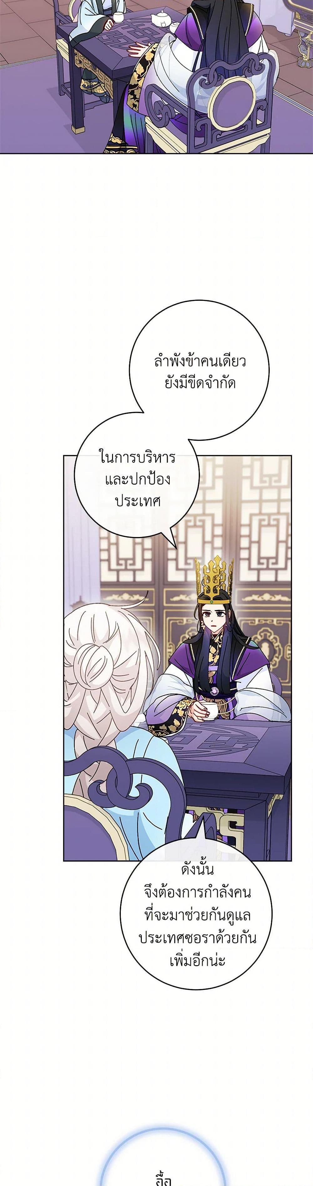 Manga-lc-com อ่านมังงะ อ่านการ์ตูน ออนไลน์ ฟรี The Baby Concubine Wants to Live Quietly ตอนที่ 1 2 3 4 5 6 7 8 9 10 11 12 13 14 ฟรี ไม่มีโฆษณา Manga-lc - อ่าน มังงะ อ่าน การ์ตูน ออนไลน์ อ่านมังงะ ฟรี