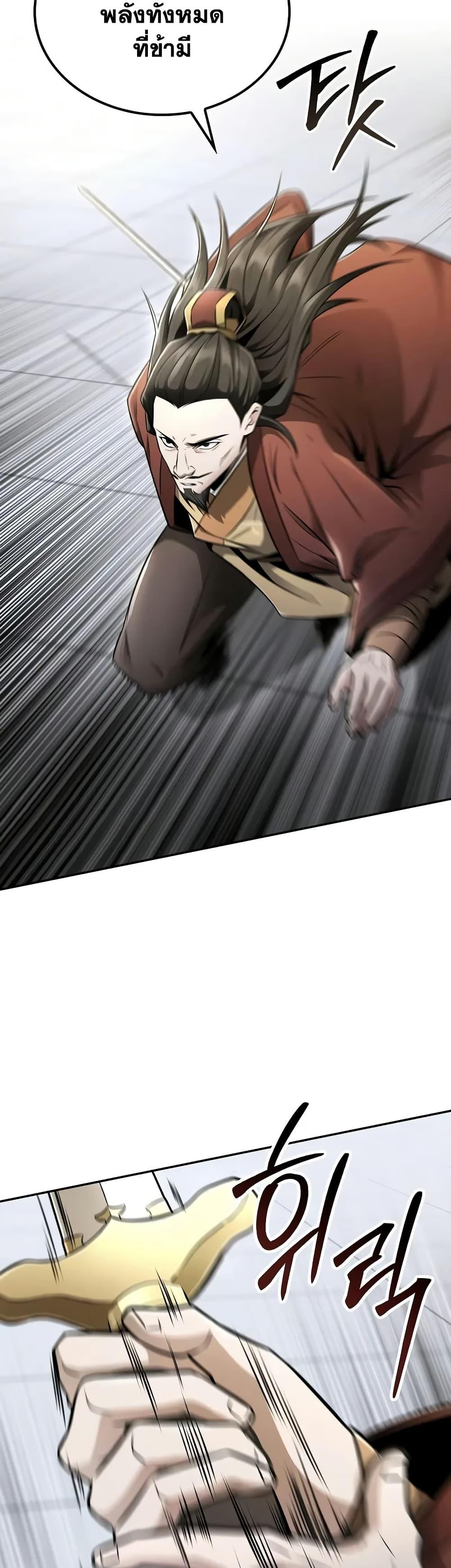 Manga-lc-com อ่านมังงะ อ่านการ์ตูน ออนไลน์ ฟรี Mount Hua Sect’s Genius Phantom Swordsman ตอนที่ 1 2 3 4 5 6 7 8 9 10 11 12 13 14 ฟรี ไม่มีโฆษณา Manga-lc - อ่าน มังงะ อ่าน การ์ตูน ออนไลน์ อ่านมังงะ ฟรี