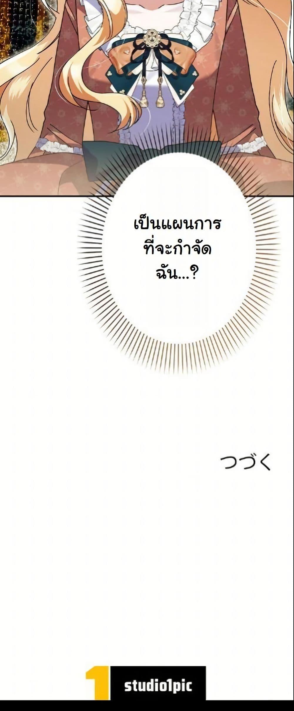 Manga-lc-com อ่านมังงะ อ่านการ์ตูน ออนไลน์ ฟรี I Became a Human’s Daughter ตอนที่ 1 2 3 4 5 6 7 8 9 10 11 12 13 14 ฟรี ไม่มีโฆษณา Manga-lc - อ่าน มังงะ อ่าน การ์ตูน ออนไลน์ อ่านมังงะ ฟรี