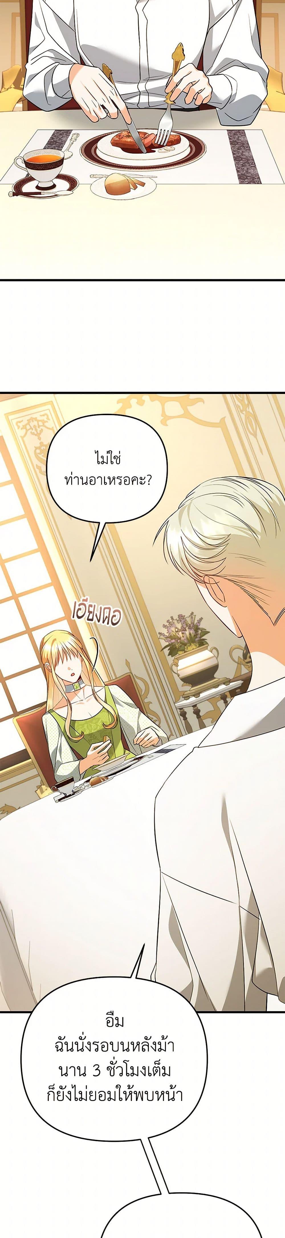 Manga-lc-com อ่านมังงะ อ่านการ์ตูน ออนไลน์ ฟรี I Created a Harem by Accident! ตอนที่ 1 2 3 4 5 6 7 8 9 10 11 12 13 14 ฟรี ไม่มีโฆษณา Manga-lc - อ่าน มังงะ อ่าน การ์ตูน ออนไลน์ อ่านมังงะ ฟรี