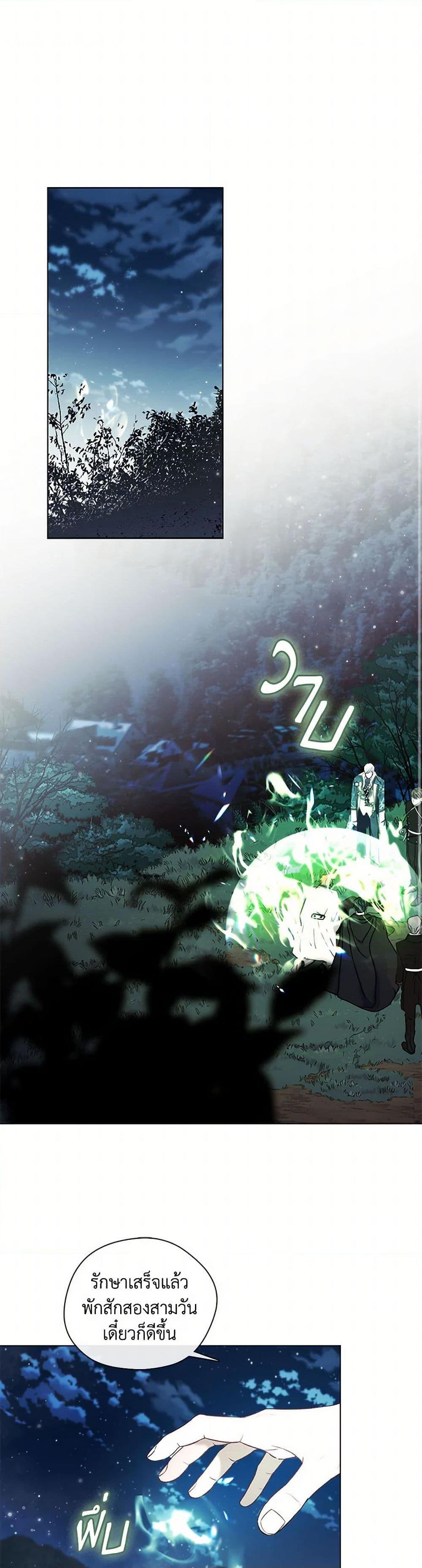 Manga-lc-com อ่านมังงะ อ่านการ์ตูน ออนไลน์ ฟรี Devoted to Diamond ตอนที่ 1 2 3 4 5 6 7 8 9 10 11 12 13 14 ฟรี ไม่มีโฆษณา Manga-lc - อ่าน มังงะ อ่าน การ์ตูน ออนไลน์ อ่านมังงะ ฟรี