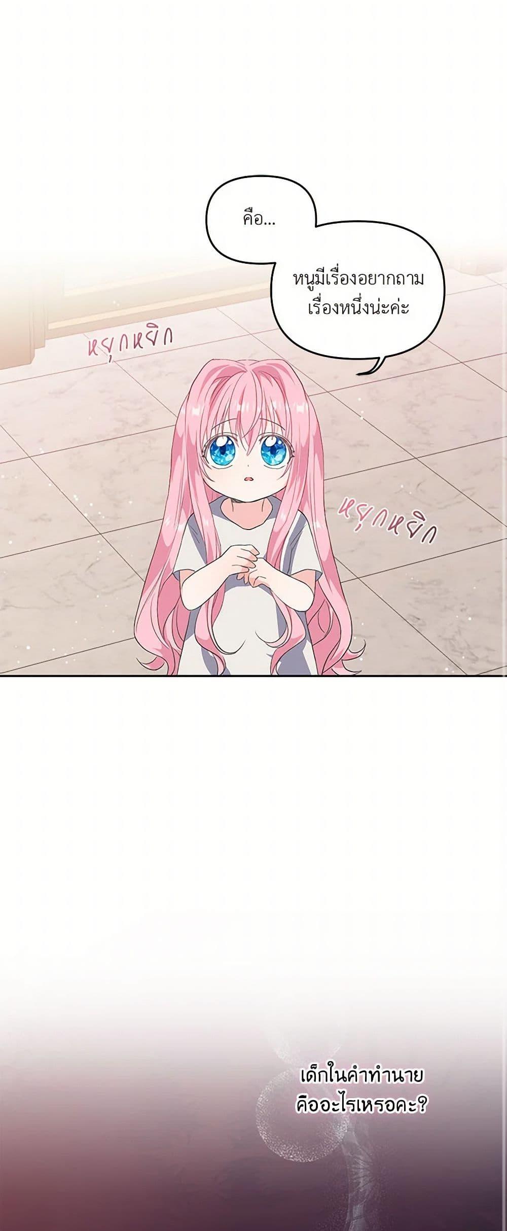 Manga-lc-com อ่านมังงะ อ่านการ์ตูน ออนไลน์ ฟรี Our Little Empress ตอนที่ 1 2 3 4 5 6 7 8 9 10 11 12 13 14 ฟรี ไม่มีโฆษณา Manga-lc - อ่าน มังงะ อ่าน การ์ตูน ออนไลน์ อ่านมังงะ ฟรี