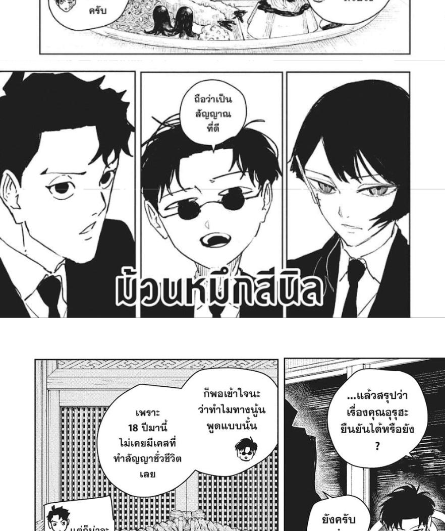 Manga-lc-com อ่านมังงะ อ่านการ์ตูน ออนไลน์ ฟรี Kagurabachi ตอนที่ 1 2 3 4 5 6 7 8 9 10 11 12 13 14 ฟรี ไม่มีโฆษณา Manga-lc - อ่าน มังงะ อ่าน การ์ตูน ออนไลน์ อ่านมังงะ ฟรี