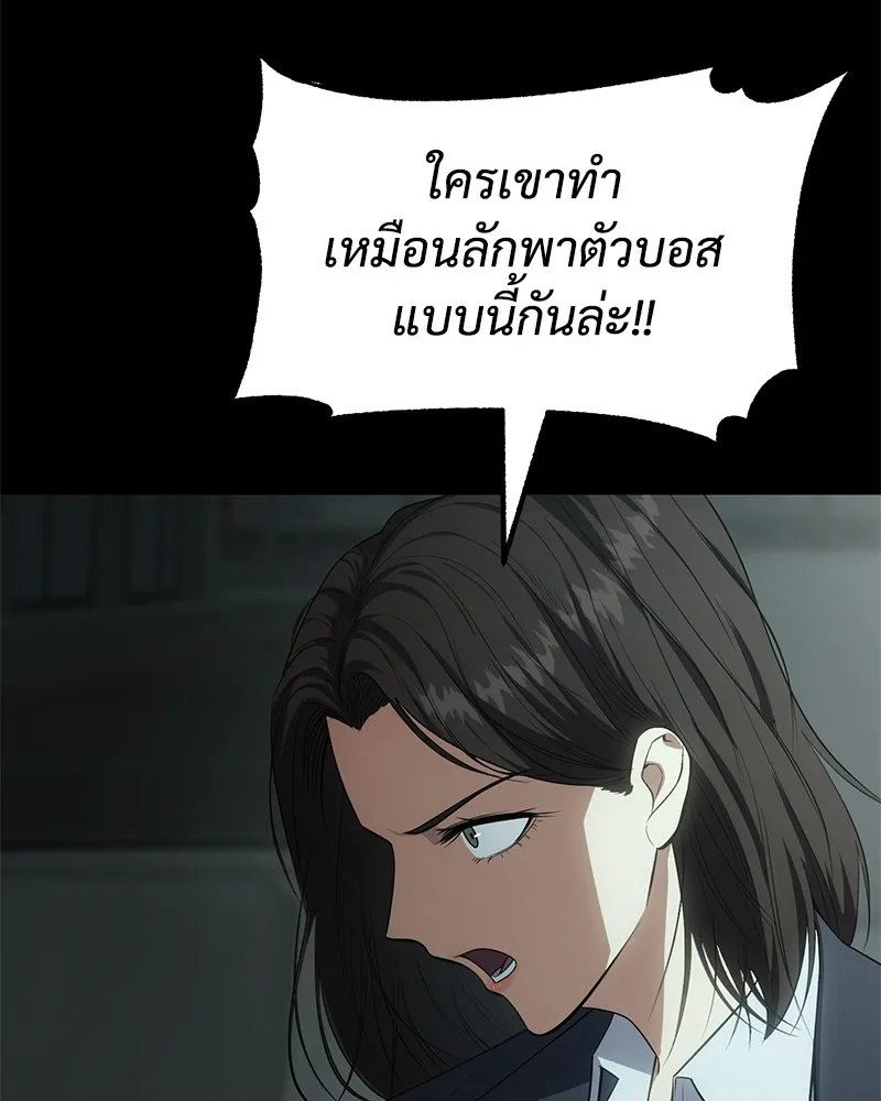 แบคXX ตอนที่ 35 รูปที่ 26