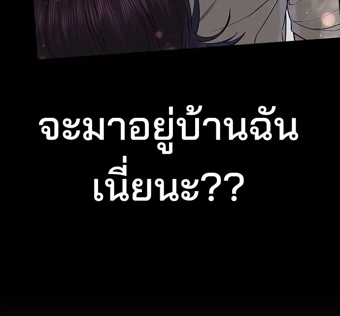 คูเซรา ตอนที่ 2 รูปที่ 158