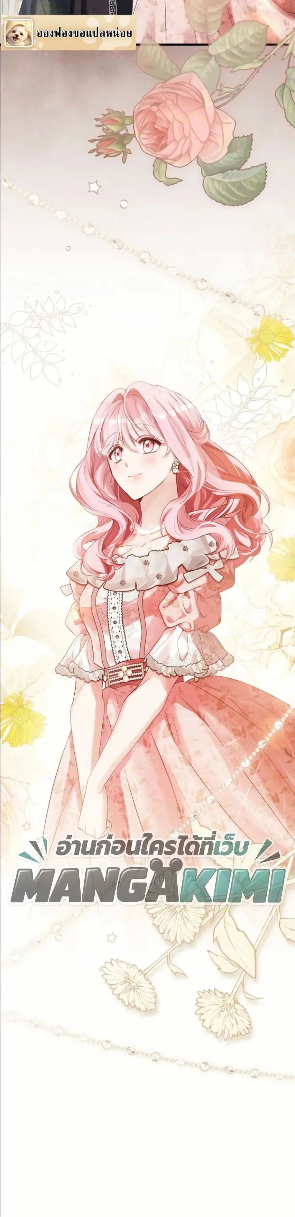 Manga-lc-com อ่านมังงะ อ่านการ์ตูน ออนไลน์ ฟรี This Is What Revenge Looks Like ตอนที่ 1 2 3 4 5 6 7 8 9 10 11 12 13 14 ฟรี ไม่มีโฆษณา Manga-lc - อ่าน มังงะ อ่าน การ์ตูน ออนไลน์ อ่านมังงะ ฟรี