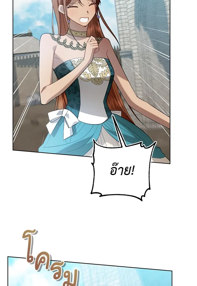 บุปผาลบคมดาบ ตอนที่ 42 รูปที่ 44