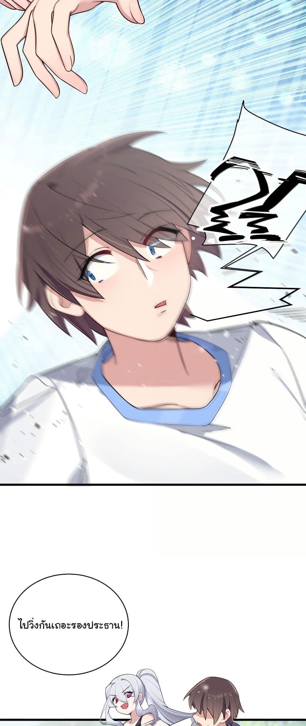 Manga-lc-com อ่านมังงะ อ่านการ์ตูน ออนไลน์ ฟรี Fake Girlfriend My Fault ตอนที่ 1 2 3 4 5 6 7 8 9 10 11 12 13 14 ฟรี ไม่มีโฆษณา Manga-lc - อ่าน มังงะ อ่าน การ์ตูน ออนไลน์ อ่านมังงะ ฟรี