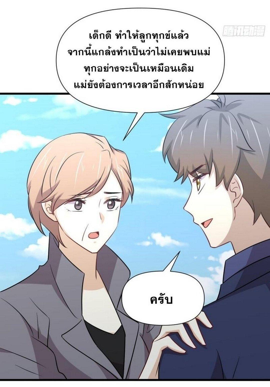 Manga-lc-com อ่านมังงะ อ่านการ์ตูน ออนไลน์ ฟรี Immortal Swordsman in the Reverse World ตอนที่ 1 2 3 4 5 6 7 8 9 10 11 12 13 14 ฟรี ไม่มีโฆษณา Manga-lc - อ่าน มังงะ อ่าน การ์ตูน ออนไลน์ อ่านมังงะ ฟรี