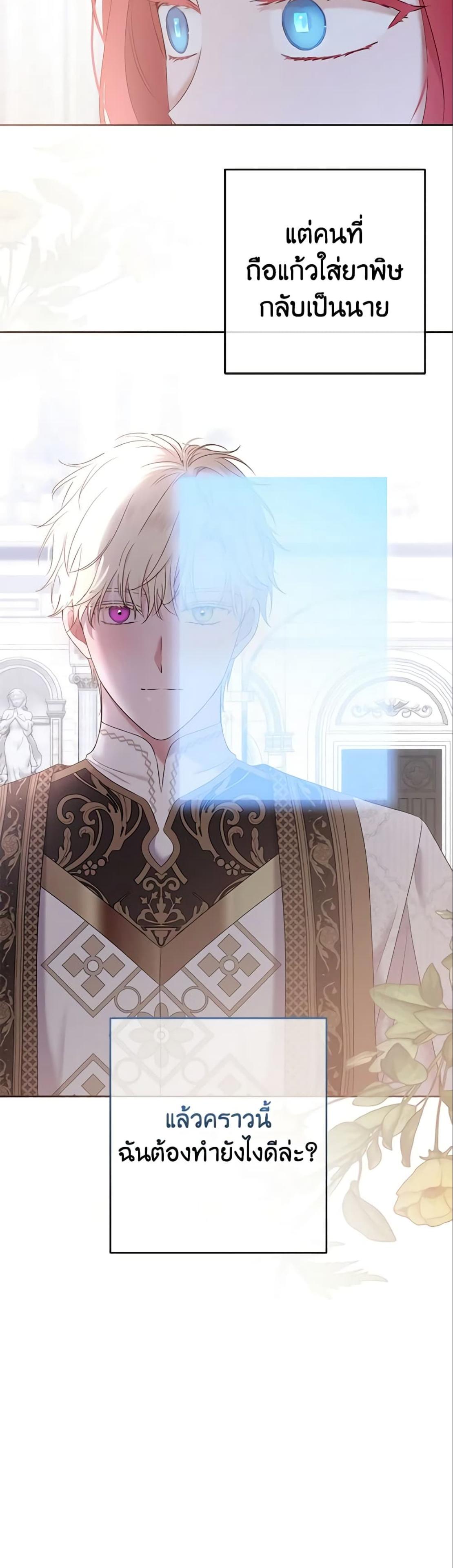 Manga-lc-com อ่านมังงะ อ่านการ์ตูน ออนไลน์ ฟรี I Fell into a Reverse Harem Game! ตอนที่ 1 2 3 4 5 6 7 8 9 10 11 12 13 14 ฟรี ไม่มีโฆษณา Manga-lc - อ่าน มังงะ อ่าน การ์ตูน ออนไลน์ อ่านมังงะ ฟรี