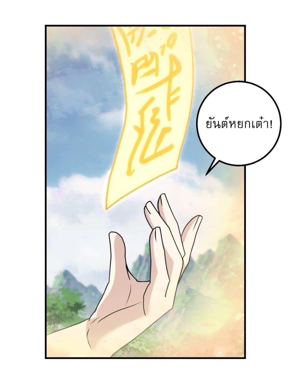 Manga-lc-com อ่านมังงะ อ่านการ์ตูน ออนไลน์ ฟรี Invincible After a Hundred Years of Seclusion ตอนที่ 1 2 3 4 5 6 7 8 9 10 11 12 13 14 ฟรี ไม่มีโฆษณา Manga-lc - อ่าน มังงะ อ่าน การ์ตูน ออนไลน์ อ่านมังงะ ฟรี