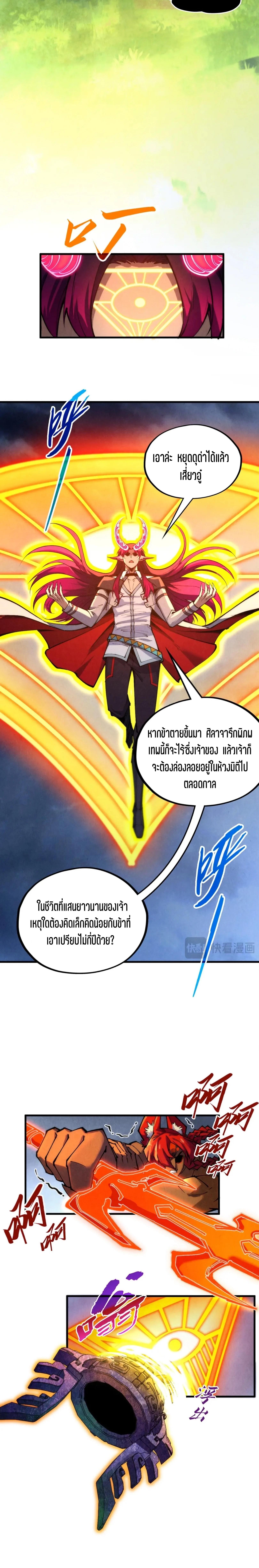 Manga-lc-com อ่านมังงะ อ่านการ์ตูน ออนไลน์ ฟรี The Eternal Supreme ตอนที่ 1 2 3 4 5 6 7 8 9 10 11 12 13 14 ฟรี ไม่มีโฆษณา Manga-lc - อ่าน มังงะ อ่าน การ์ตูน ออนไลน์ อ่านมังงะ ฟรี