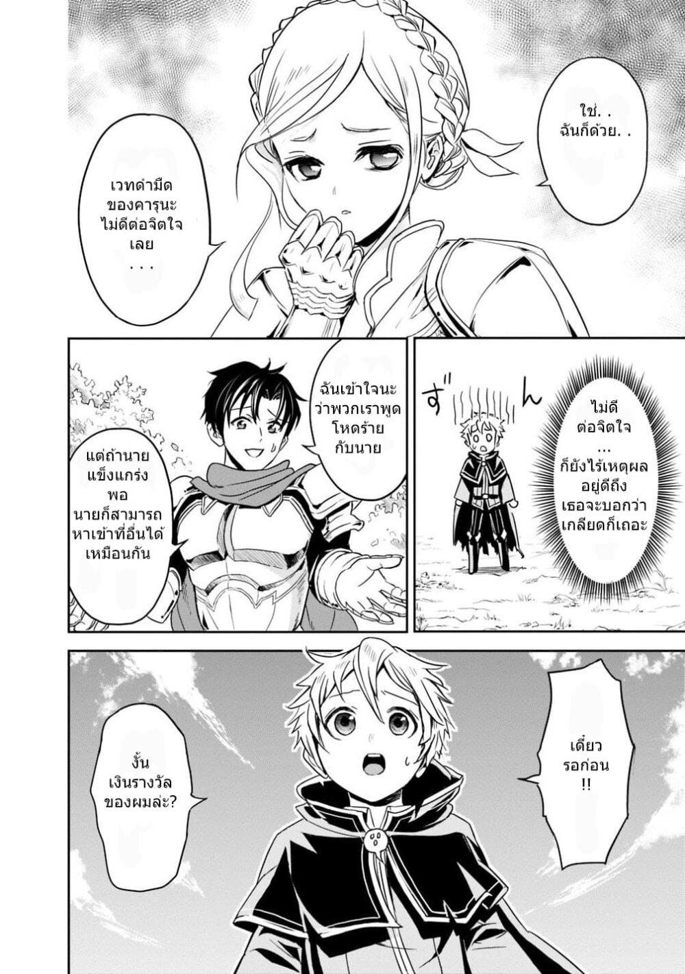 Manga-lc-com อ่านมังงะ อ่านการ์ตูน ออนไลน์ ฟรี Shitsugyou Kenja no Nariagari ตอนที่ 1 2 3 4 5 6 7 8 9 10 11 12 13 14 ฟรี ไม่มีโฆษณา Manga-lc - อ่าน มังงะ อ่าน การ์ตูน ออนไลน์ อ่านมังงะ ฟรี