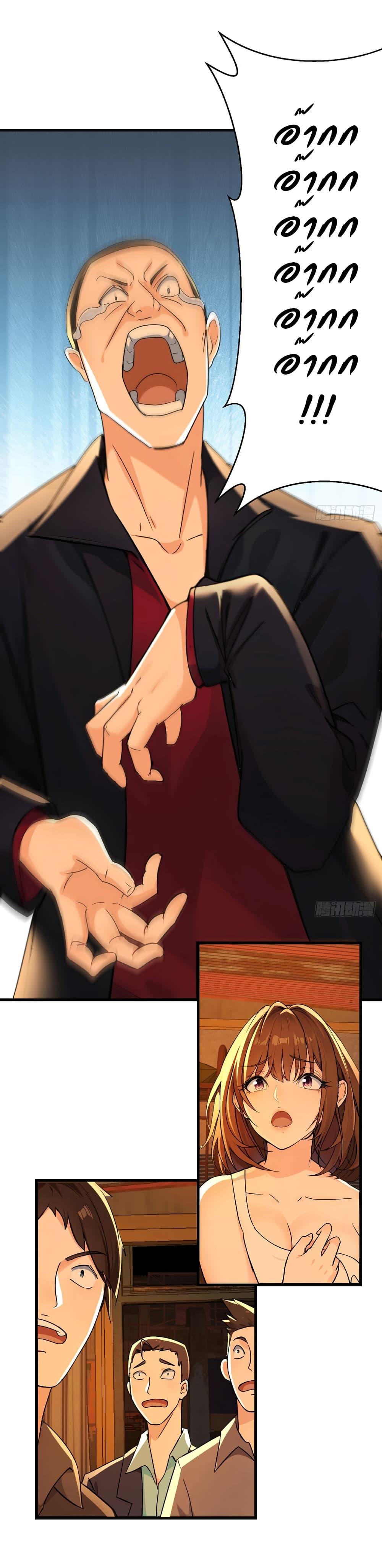 Manga-lc-com อ่านมังงะ อ่านการ์ตูน ออนไลน์ ฟรี Reincarnated as a Scumbag, I Brought My Wife and Daughter to Prove My Immortality ตอนที่ 1 2 3 4 5 6 7 8 9 10 11 12 13 14 ฟรี ไม่มีโฆษณา Manga-lc - อ่าน มังงะ อ่าน การ์ตูน ออนไลน์ อ่านมังงะ ฟรี