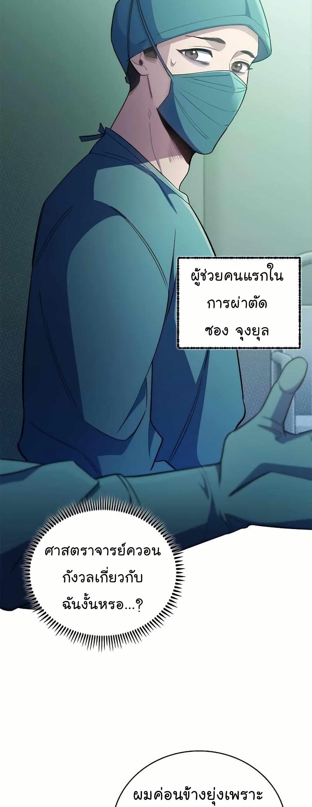 Manga-lc-com อ่านมังงะ อ่านการ์ตูน ออนไลน์ ฟรี Level-Up Doctor ตอนที่ 1 2 3 4 5 6 7 8 9 10 11 12 13 14 ฟรี ไม่มีโฆษณา Manga-lc - อ่าน มังงะ อ่าน การ์ตูน ออนไลน์ อ่านมังงะ ฟรี