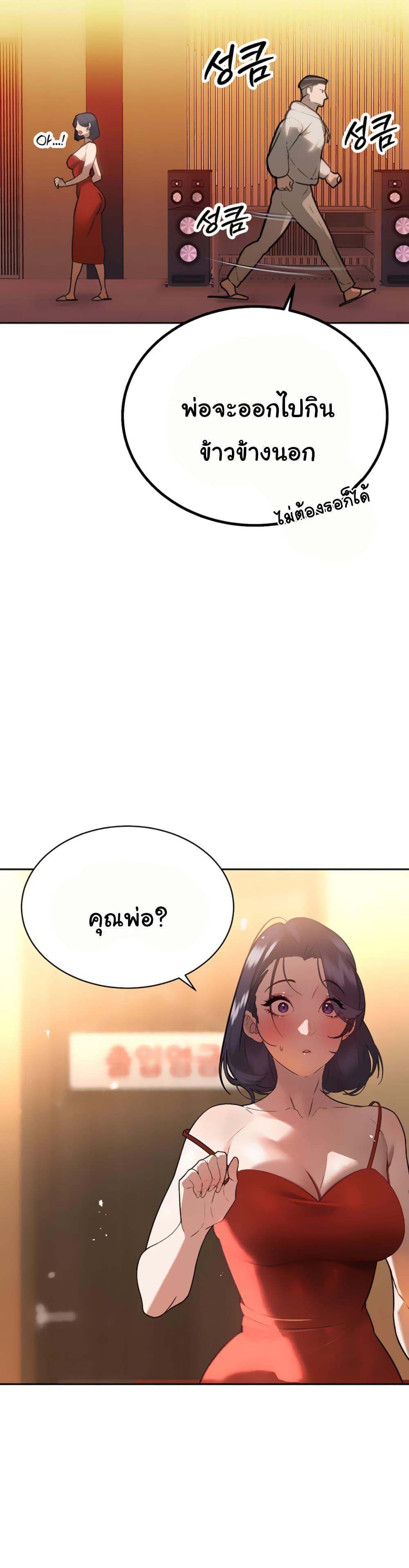Doujin-Lc- อ่าน โดจิน มังฮวา เกาหลี ญี่ปุ่น จีน แปลไทย Father Is Eating All ตอนที่ 1 2 3 4 5 6 7 8 9 10 11 12 13 14 ฟรี ไม่มีโฆษณา อ่าน โดจิน Manhwa เกาหลี ญี่ปุ่น จีน เรามีครบ คัดมาให้เน้นๆ โดจิน 18+ รับประกันความฟินโดย  Doujin Lc