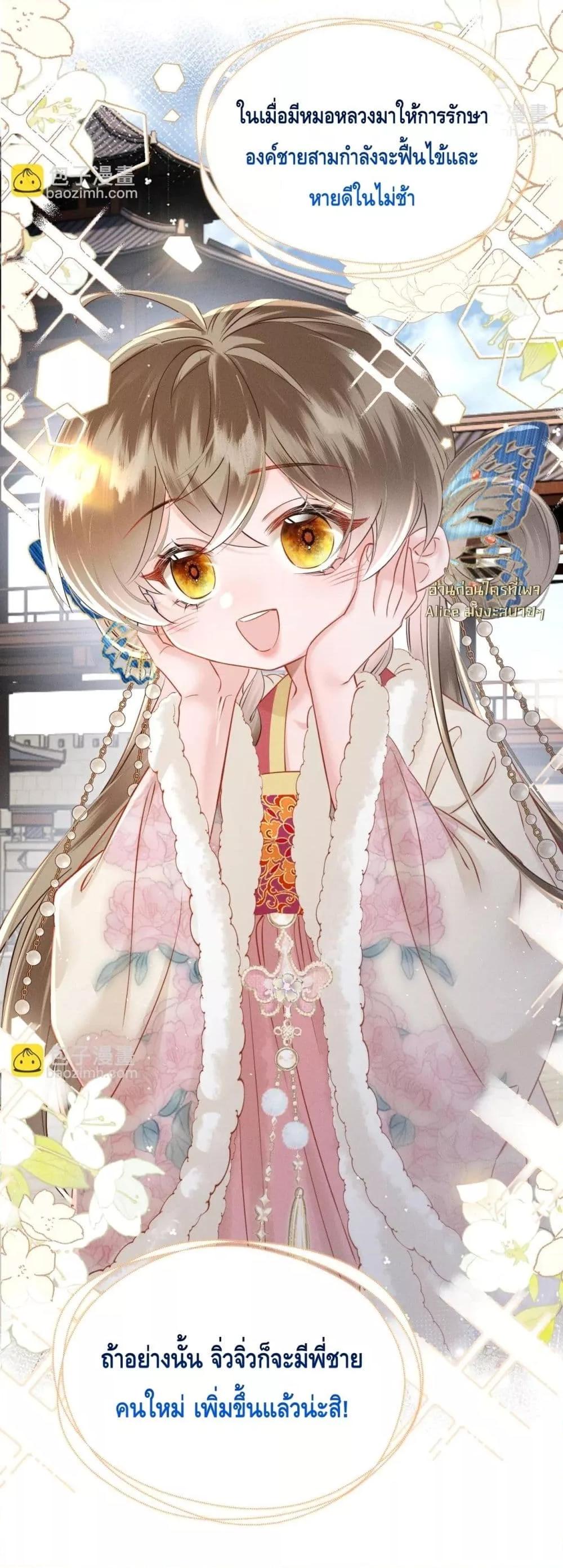 Manga-lc-com อ่านมังงะ อ่านการ์ตูน ออนไลน์ ฟรี เสียงหัวใจของเธ ตอนที่ 1 2 3 4 5 6 7 8 9 10 11 12 13 14 ฟรี ไม่มีโฆษณา Manga-lc - อ่าน มังงะ อ่าน การ์ตูน ออนไลน์ อ่านมังงะ ฟรี