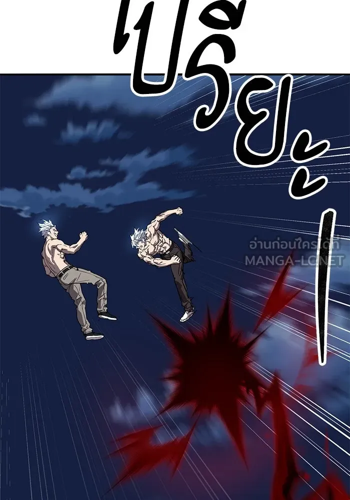 ยอดคนเลเวลทะลุ ตอนที่ 100 ความสมดุลของการต่อสู้ รูปที่ 117