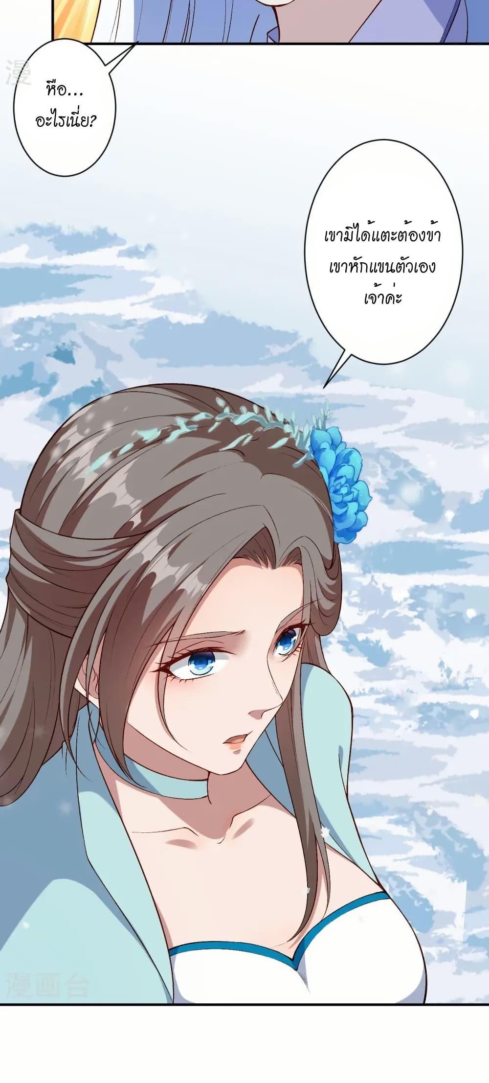 Manga-lc-com อ่านมังงะ อ่านการ์ตูน ออนไลน์ ฟรี Against the Gods อสูรพลิกฟ้า ตอนที่ 1 2 3 4 5 6 7 8 9 10 11 12 13 14 ฟรี ไม่มีโฆษณา Manga-lc - อ่าน มังงะ อ่าน การ์ตูน ออนไลน์ อ่านมังงะ ฟรี