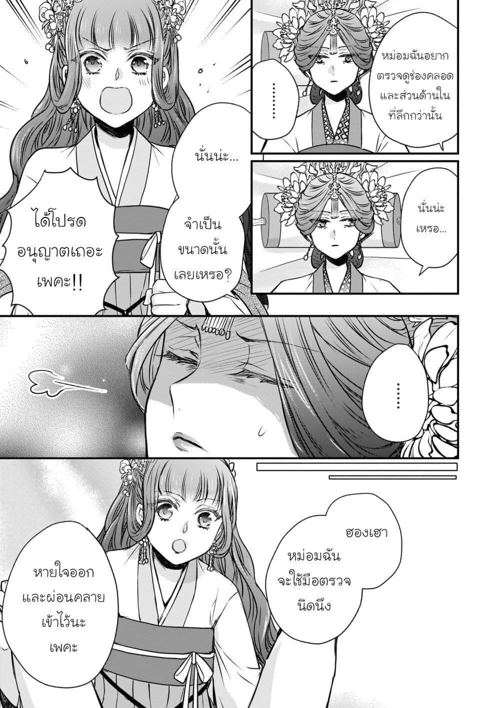 Manga-lc-com อ่านมังงะ อ่านการ์ตูน ออนไลน์ ฟรี Gekkakoku Kiiden ตอนที่ 1 2 3 4 5 6 7 8 9 10 11 12 13 14 ฟรี ไม่มีโฆษณา Manga-lc - อ่าน มังงะ อ่าน การ์ตูน ออนไลน์ อ่านมังงะ ฟรี