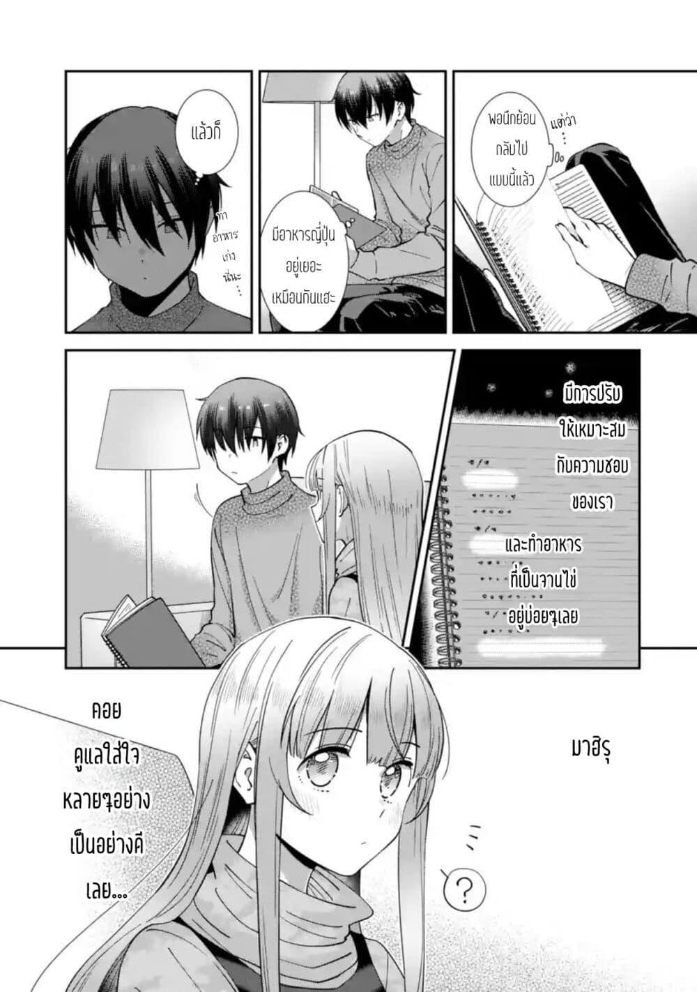 Manga-lc-com อ่านมังงะ อ่านการ์ตูน ออนไลน์ ฟรี The Angel Next Door Spoils Me Rotten After the Rain ตอนที่ 1 2 3 4 5 6 7 8 9 10 11 12 13 14 ฟรี ไม่มีโฆษณา Manga-lc - อ่าน มังงะ อ่าน การ์ตูน ออนไลน์ อ่านมังงะ ฟรี