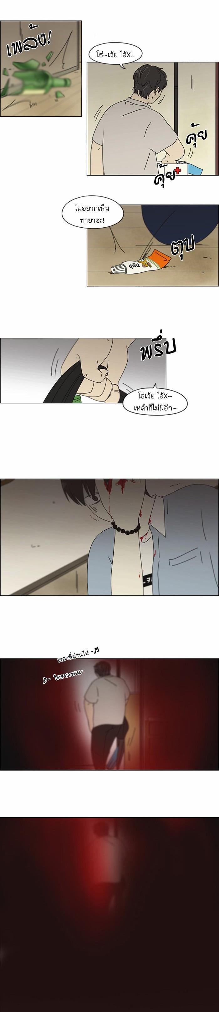 Manga-lc-com อ่านมังงะ อ่านการ์ตูน ออนไลน์ ฟรี Love Revolution รักนี้ต้องปฏิวัติ ตอนที่ 1 2 3 4 5 6 7 8 9 10 11 12 13 14 ฟรี ไม่มีโฆษณา Manga-lc - อ่าน มังงะ อ่าน การ์ตูน ออนไลน์ อ่านมังงะ ฟรี