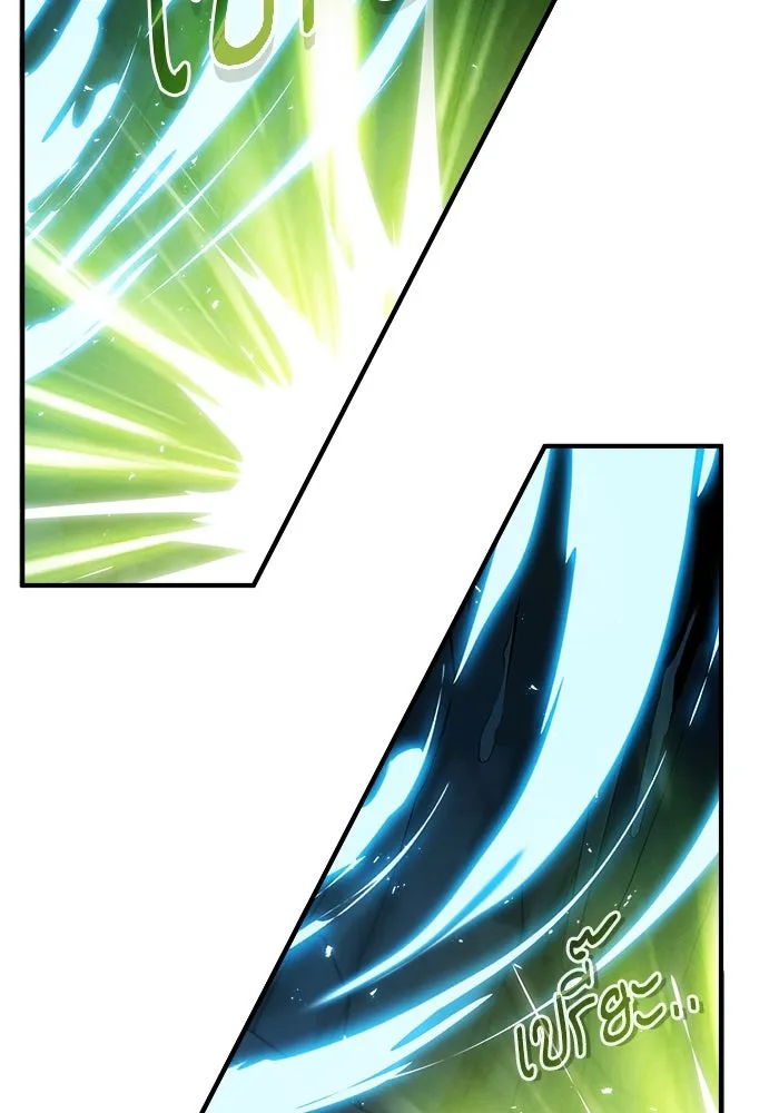 ศาสตราจารย์จำเป็นแห่งอะคาเดมี ตอนที่ 33 รูปที่ 110