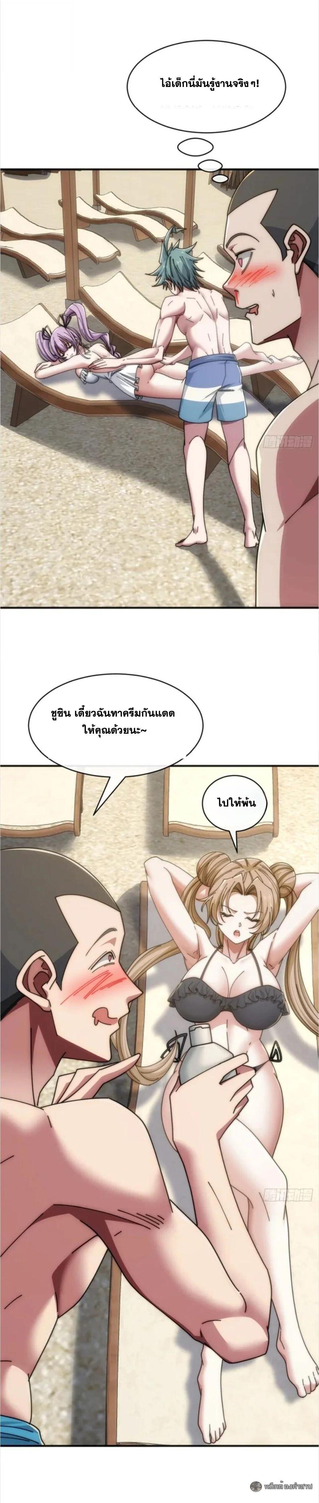 Manga-lc-com อ่านมังงะ อ่านการ์ตูน ออนไลน์ ฟรี Infinite Evolution From Zero ตอนที่ 1 2 3 4 5 6 7 8 9 10 11 12 13 14 ฟรี ไม่มีโฆษณา Manga-lc - อ่าน มังงะ อ่าน การ์ตูน ออนไลน์ อ่านมังงะ ฟรี