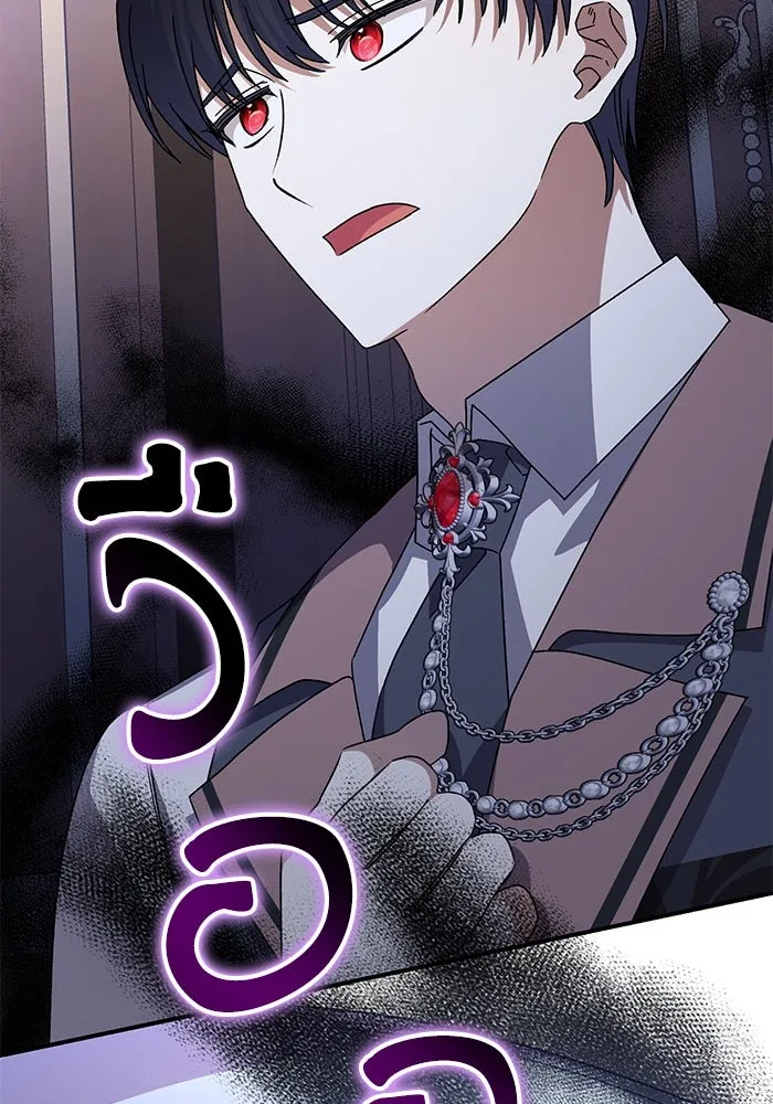 เกิดใหม่คราวนี้ ขอเป็นคนดีดูสักครั้ง ตอนที่ 77 รูปที่ 31