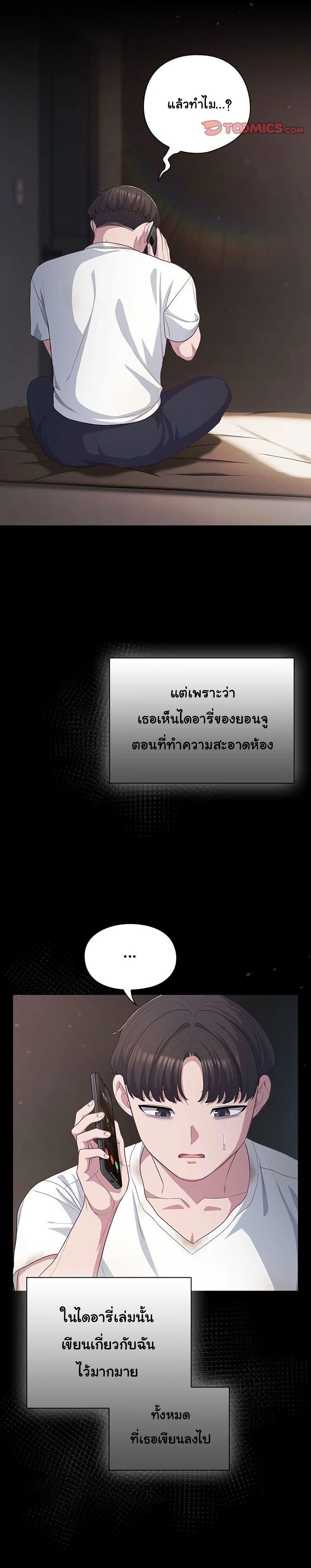 Doujin-Lc- อ่าน โดจิน มังฮวา เกาหลี ญี่ปุ่น จีน แปลไทย The General Is Here! ตอนที่ 1 2 3 4 5 6 7 8 9 10 11 12 13 14 ฟรี ไม่มีโฆษณา อ่าน โดจิน Manhwa เกาหลี ญี่ปุ่น จีน เรามีครบ คัดมาให้เน้นๆ โดจิน 18+ รับประกันความฟินโดย  Doujin Lc