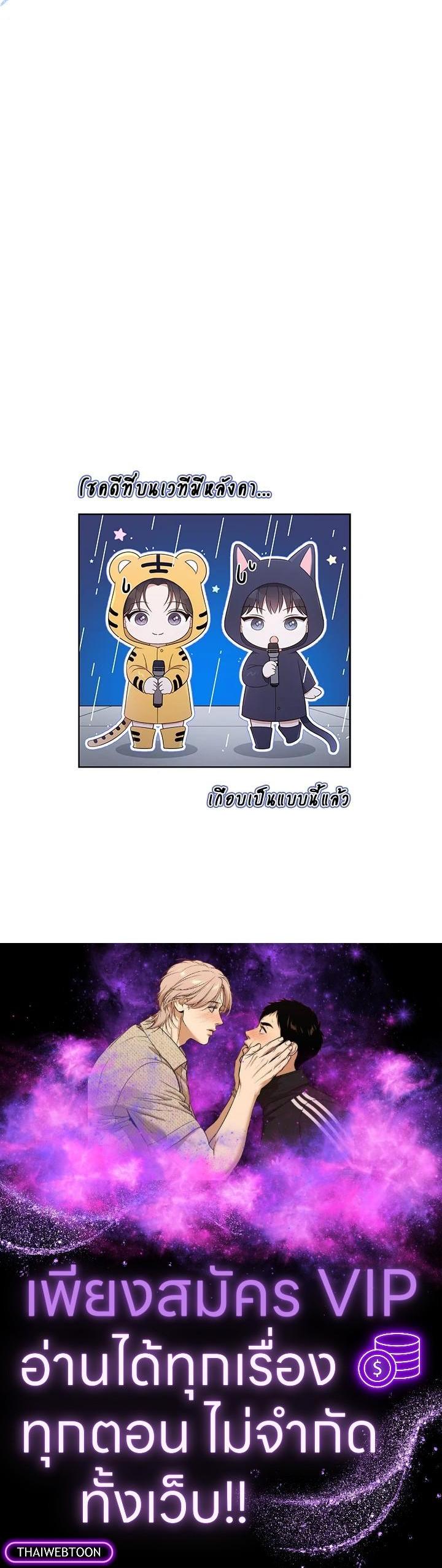 Manga-lc-com อ่านมังงะ อ่านการ์ตูน ออนไลน์ ฟรี In This Life, the Greatest Star in the Universe ตอนที่ 1 2 3 4 5 6 7 8 9 10 11 12 13 14 ฟรี ไม่มีโฆษณา Manga-lc - อ่าน มังงะ อ่าน การ์ตูน ออนไลน์ อ่านมังงะ ฟรี