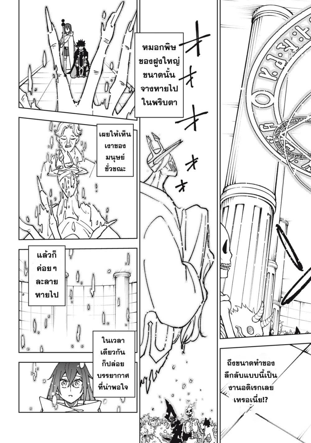 Manga-lc-com อ่านมังงะ อ่านการ์ตูน ออนไลน์ ฟรี S Rank Party Kara Kaiko Sareta ~ Noroi gurushi ตอนที่ 1 2 3 4 5 6 7 8 9 10 11 12 13 14 ฟรี ไม่มีโฆษณา Manga-lc - อ่าน มังงะ อ่าน การ์ตูน ออนไลน์ อ่านมังงะ ฟรี